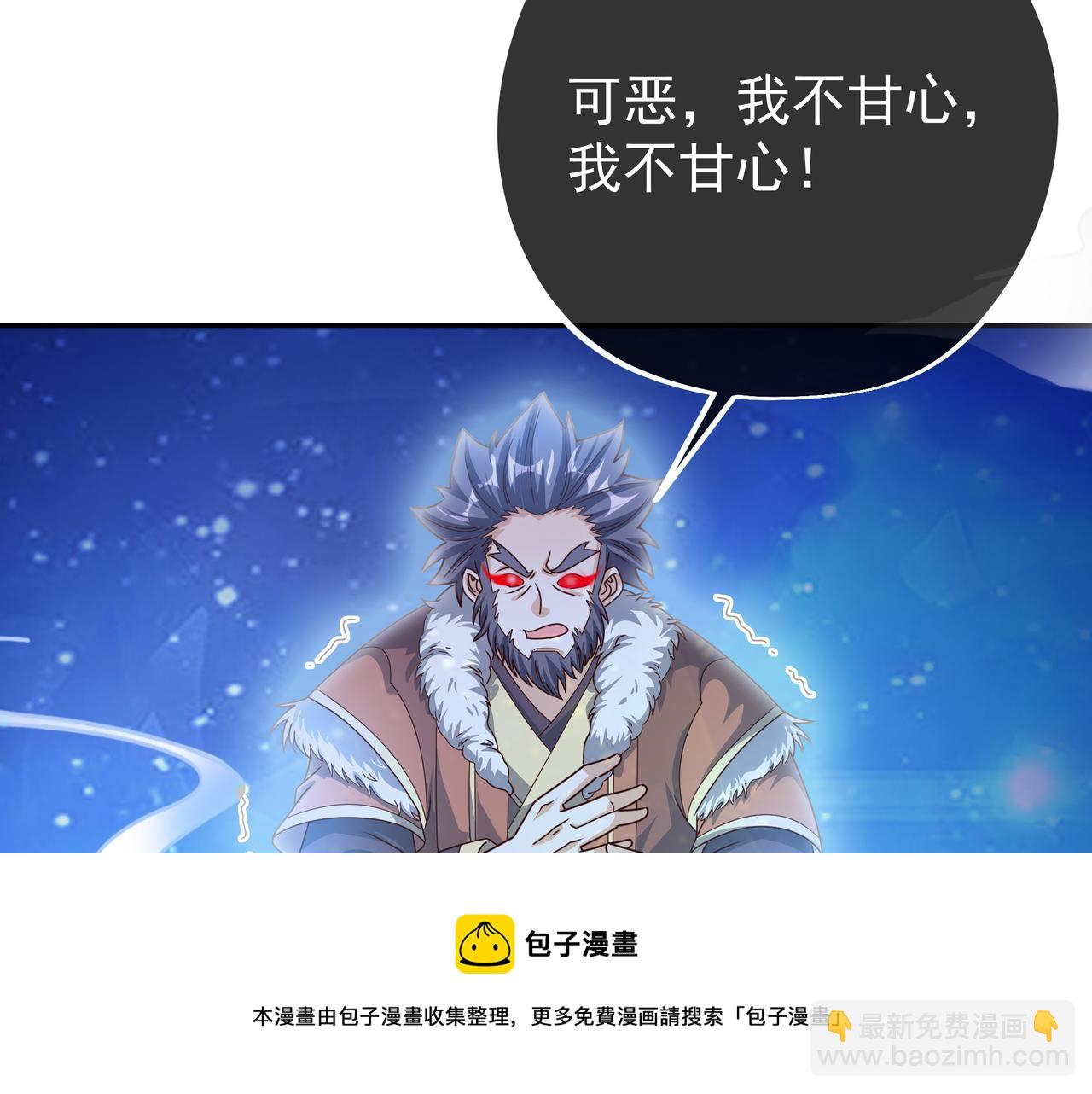 反噬74