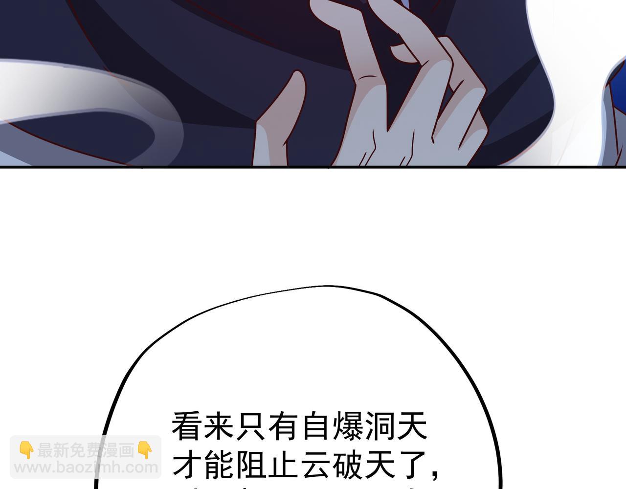 反噬8