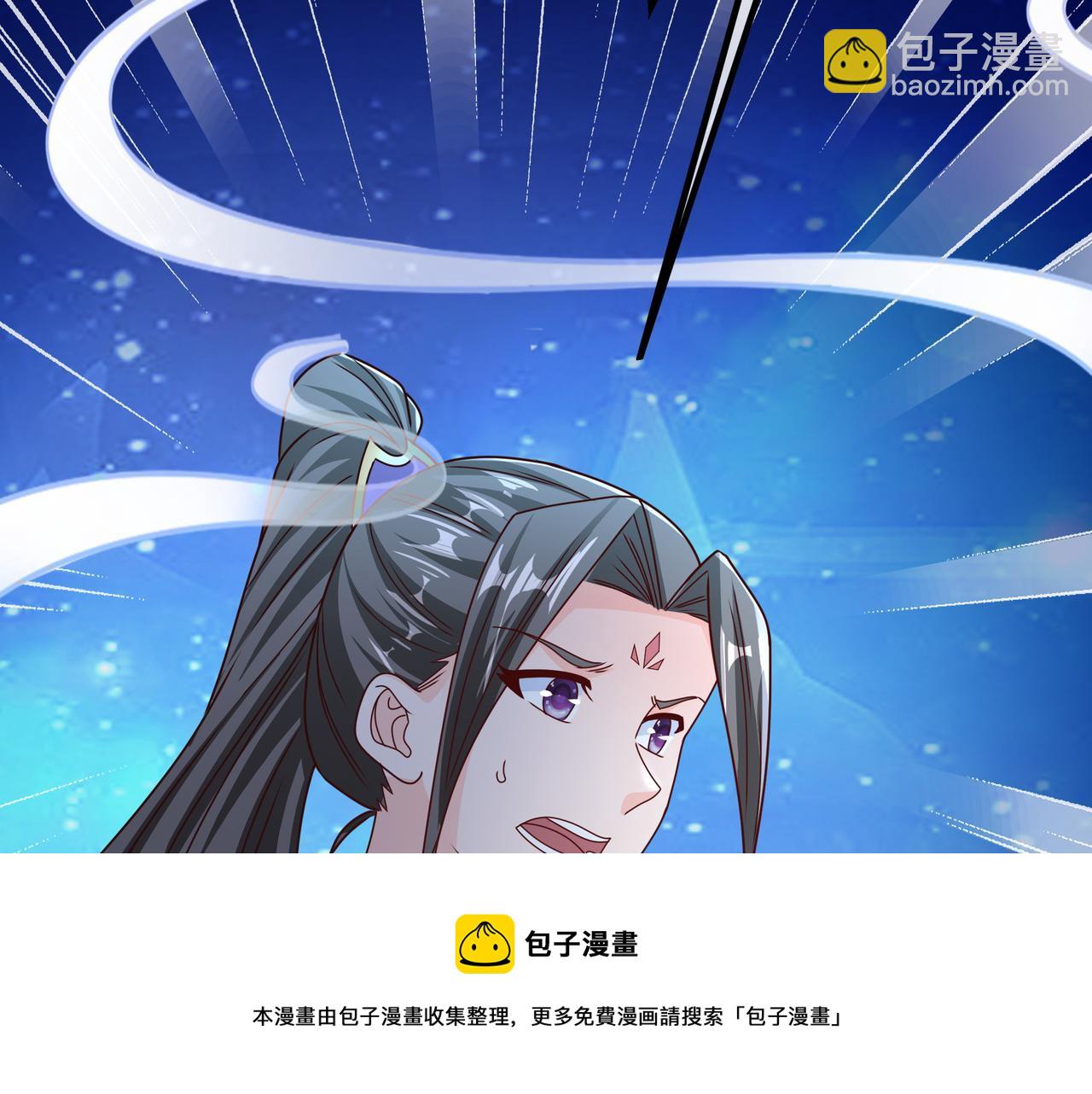 反噬84