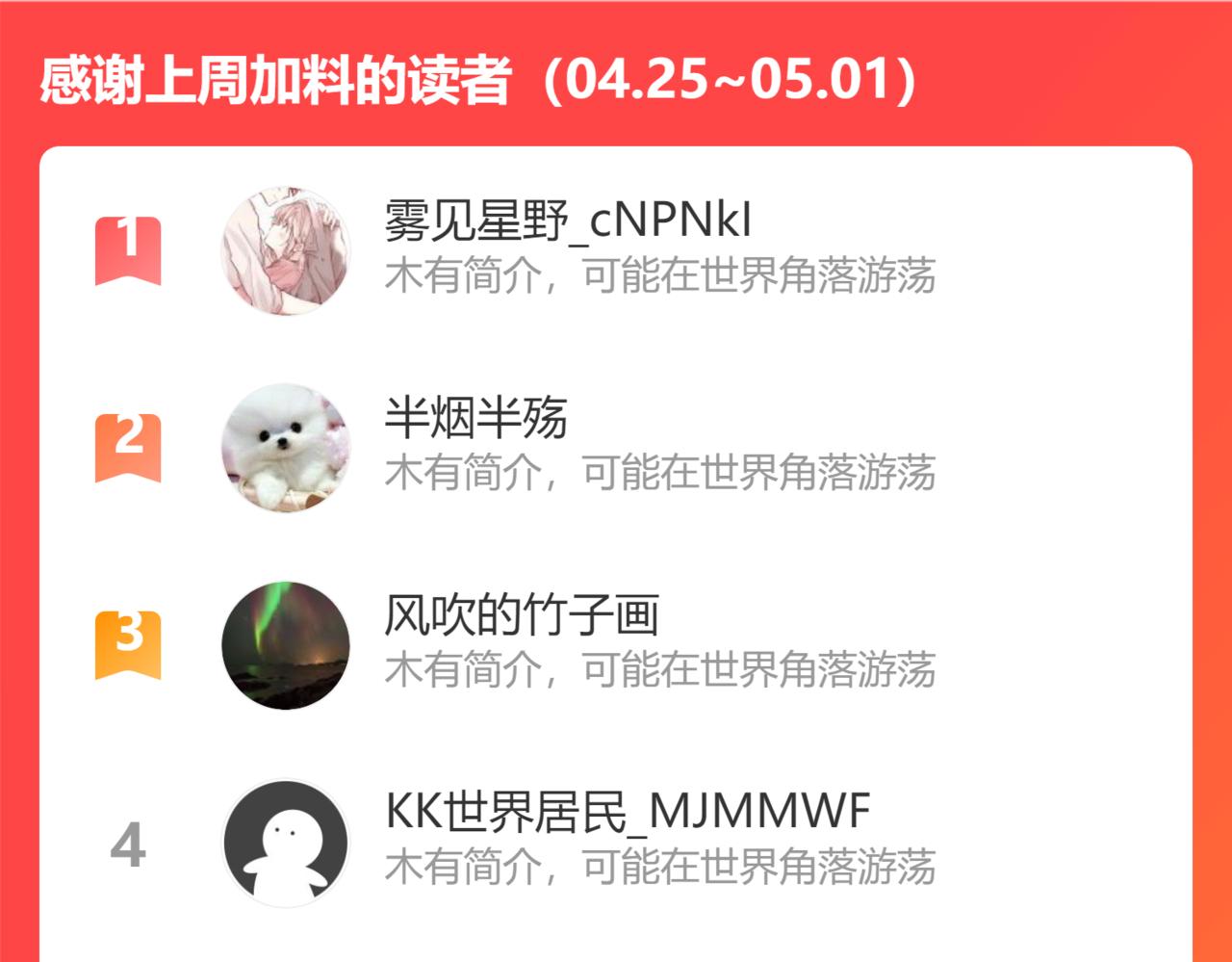 反噬87