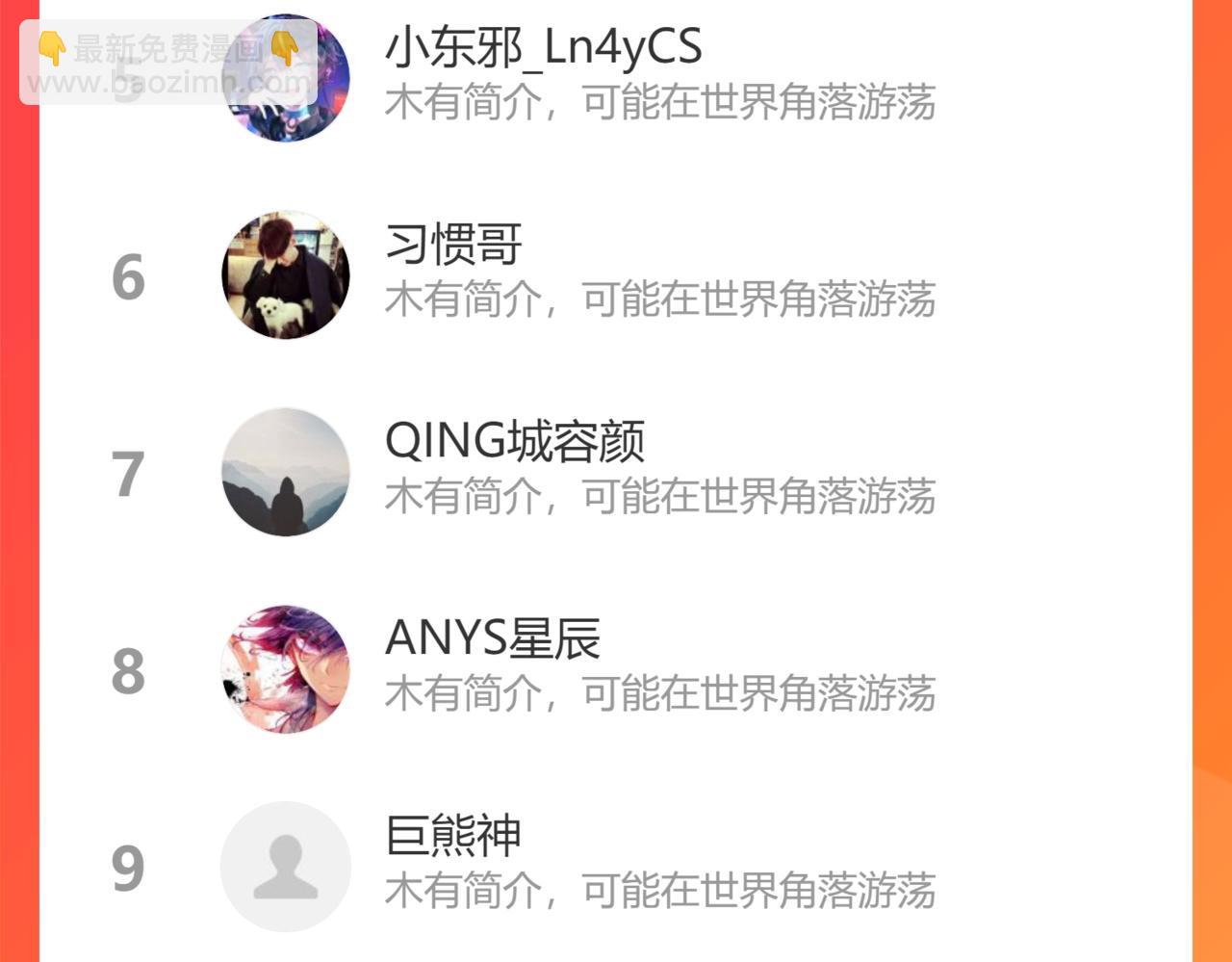反噬88