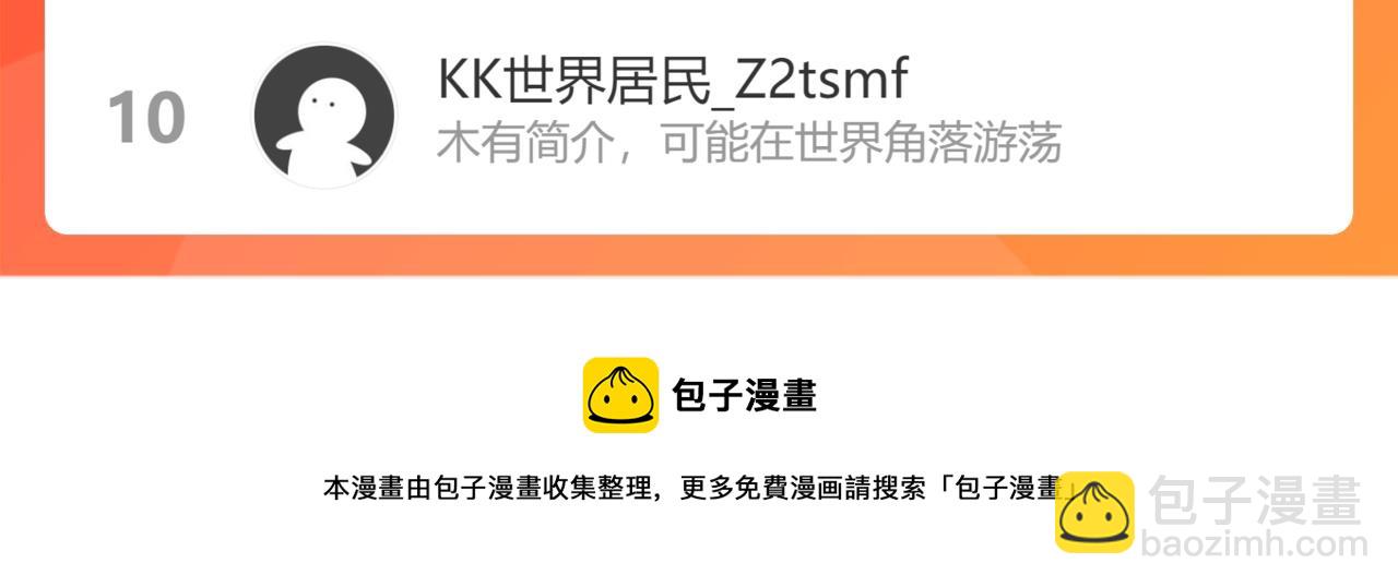 反噬89
