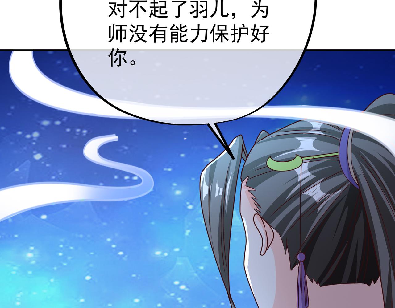 反噬9