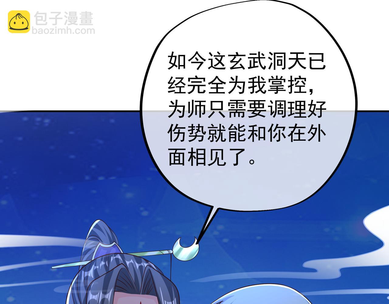 强敌来临104