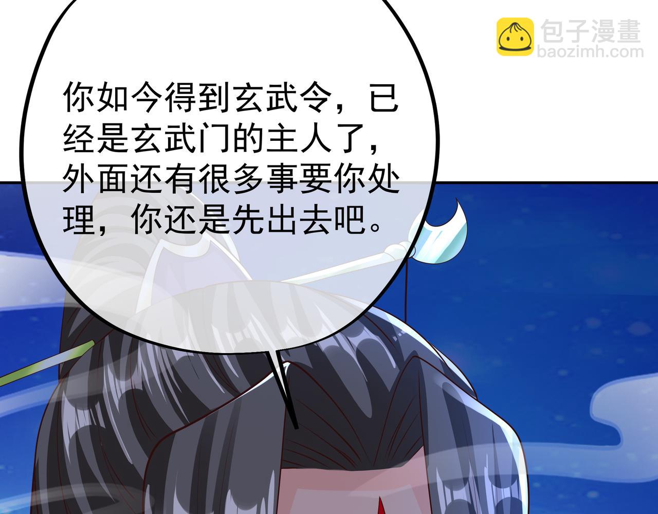 强敌来临107