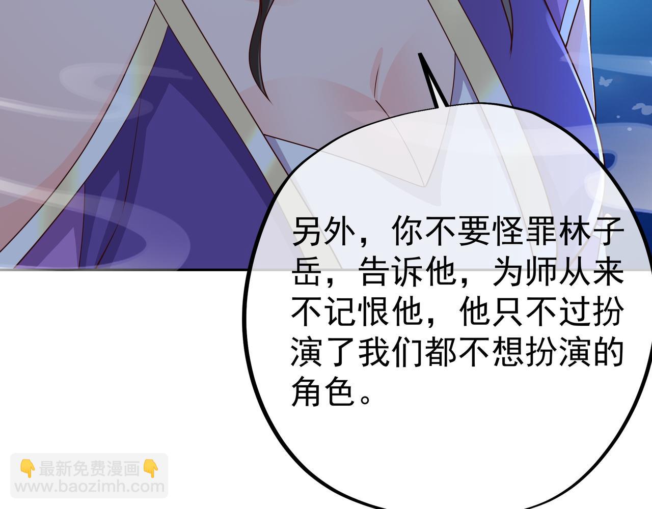 强敌来临109