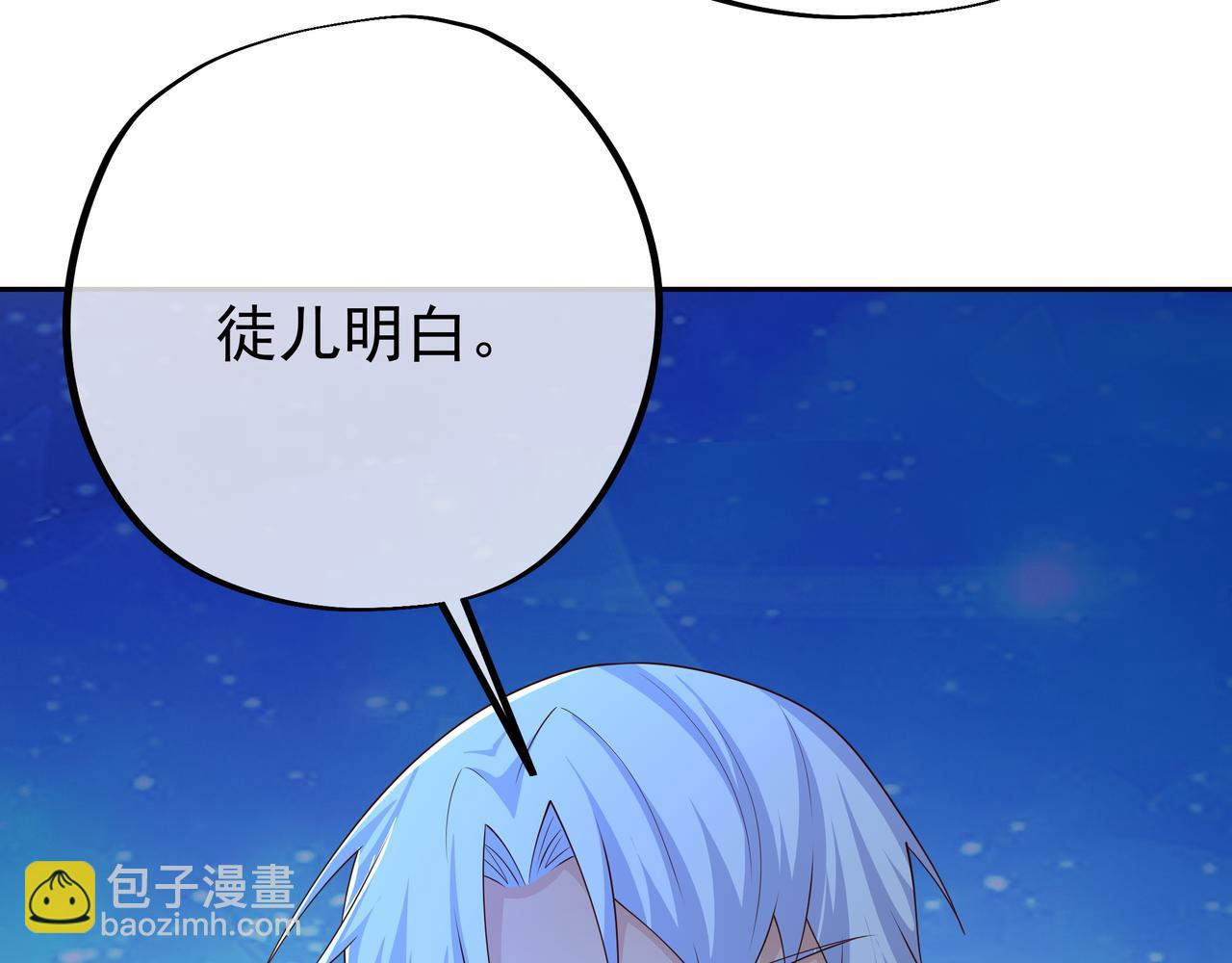 强敌来临110
