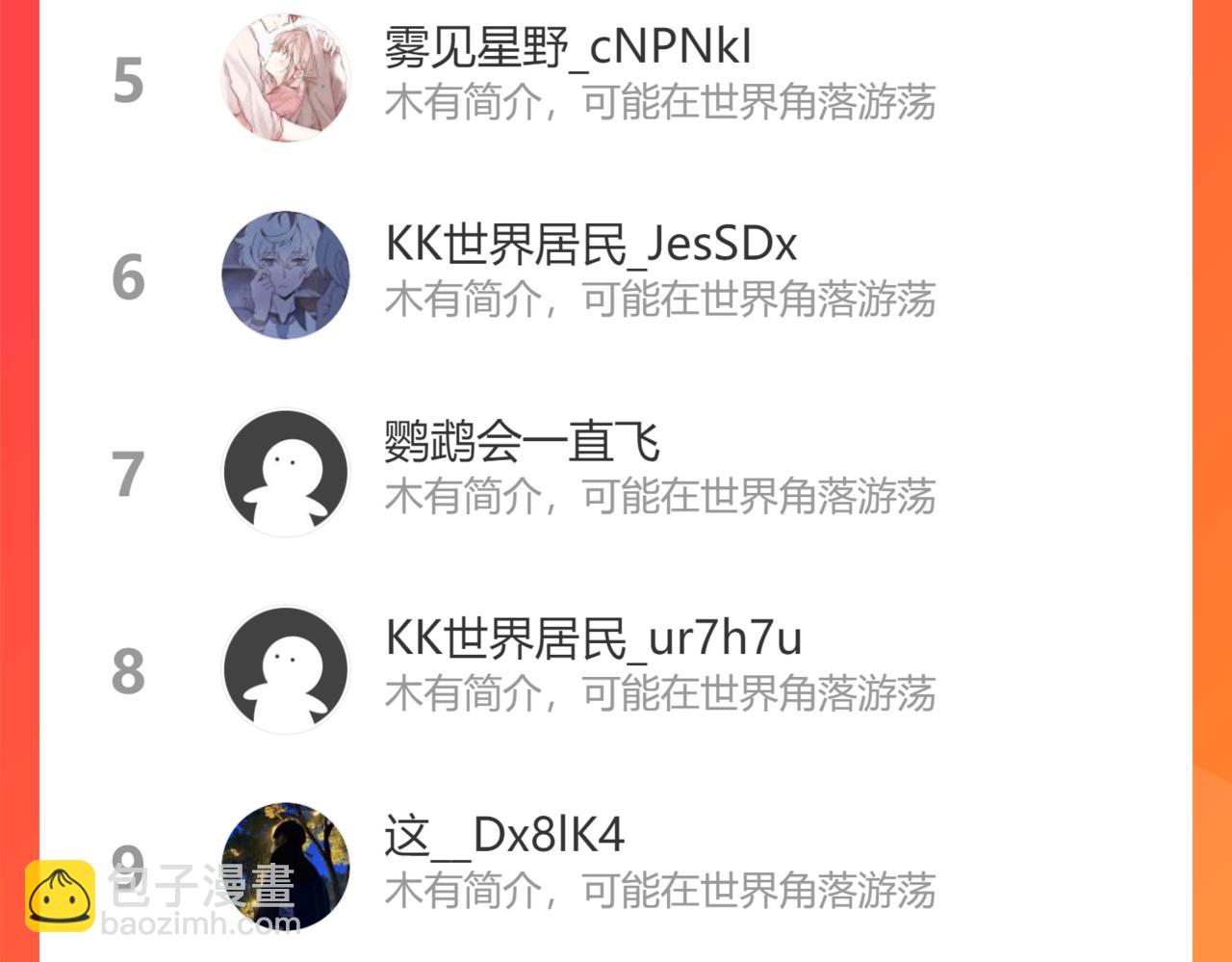 强敌来临125