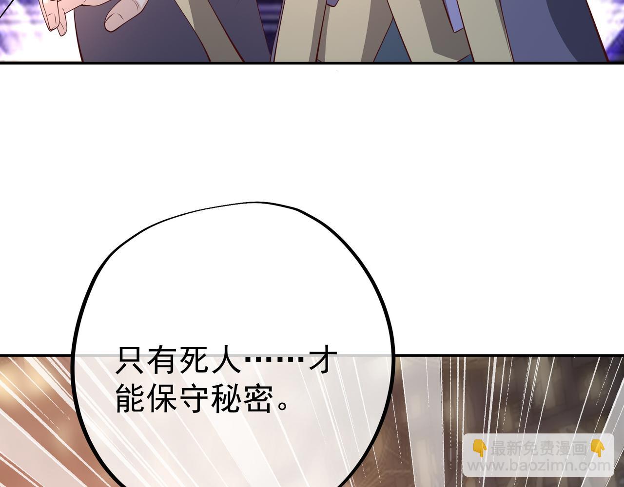 强敌来临21