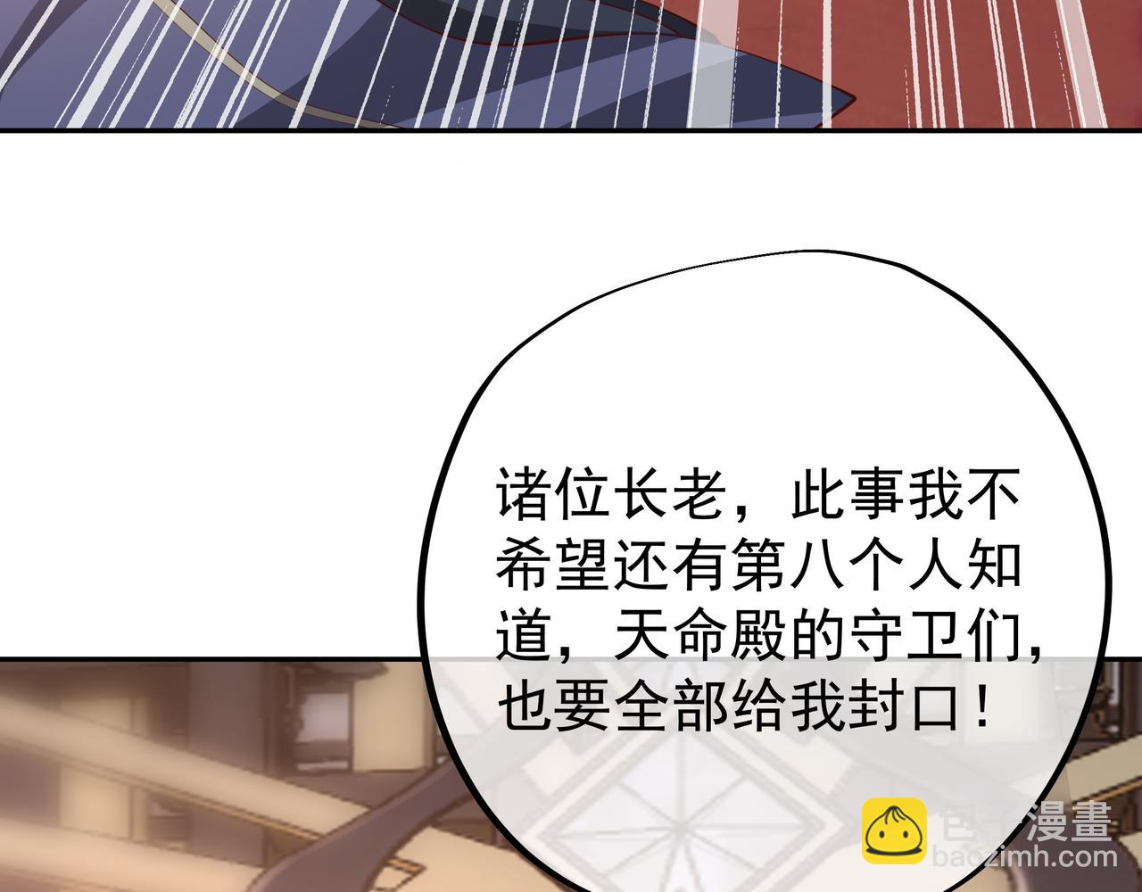 强敌来临24