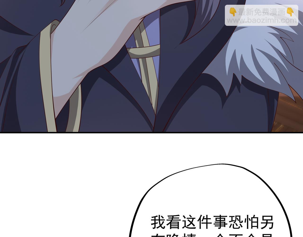 强敌来临40
