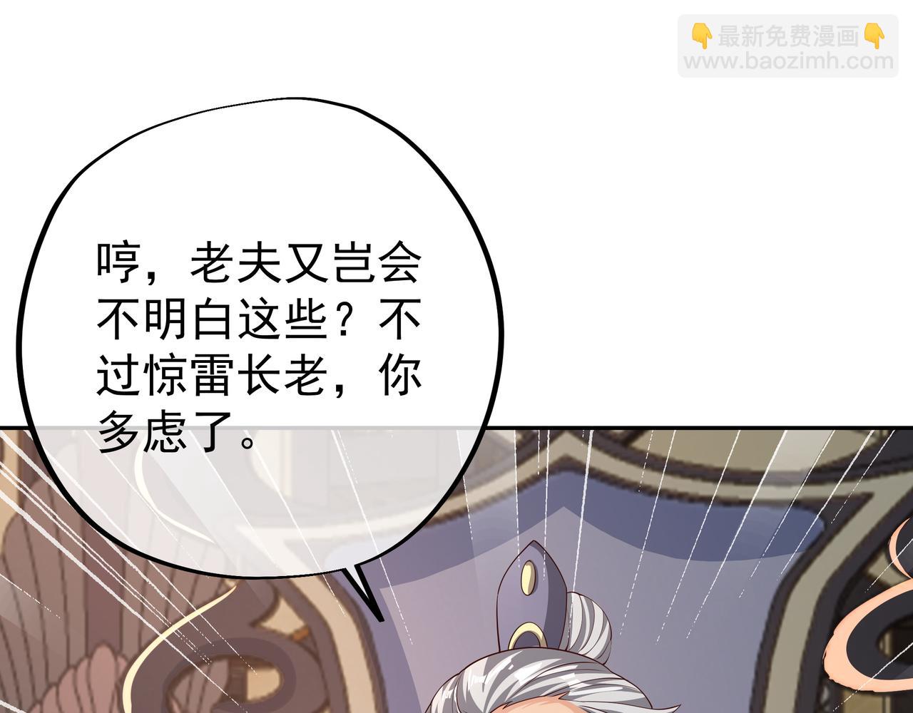 强敌来临44
