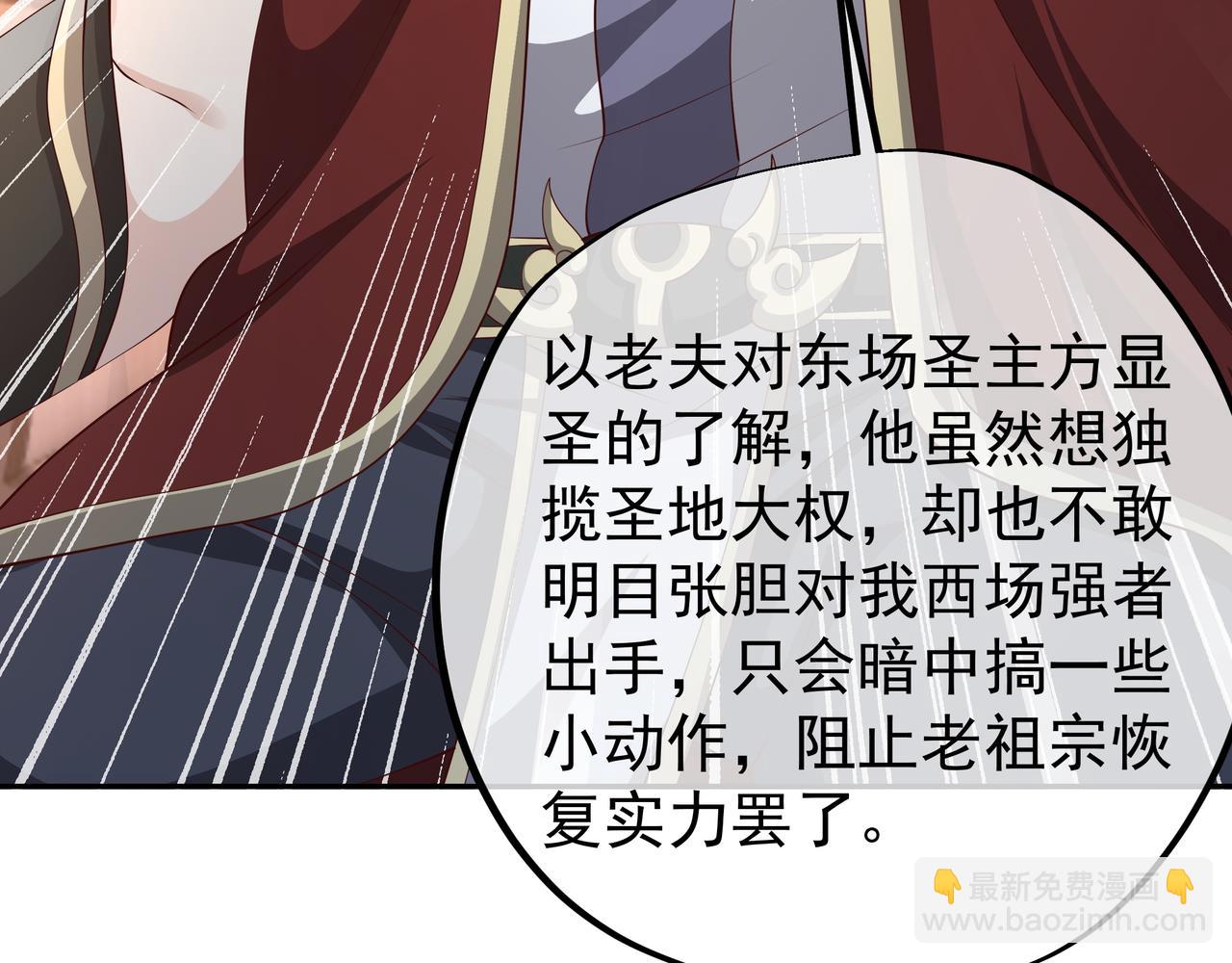强敌来临46