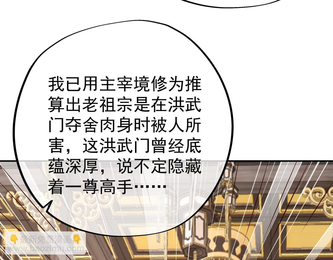 强敌来临47