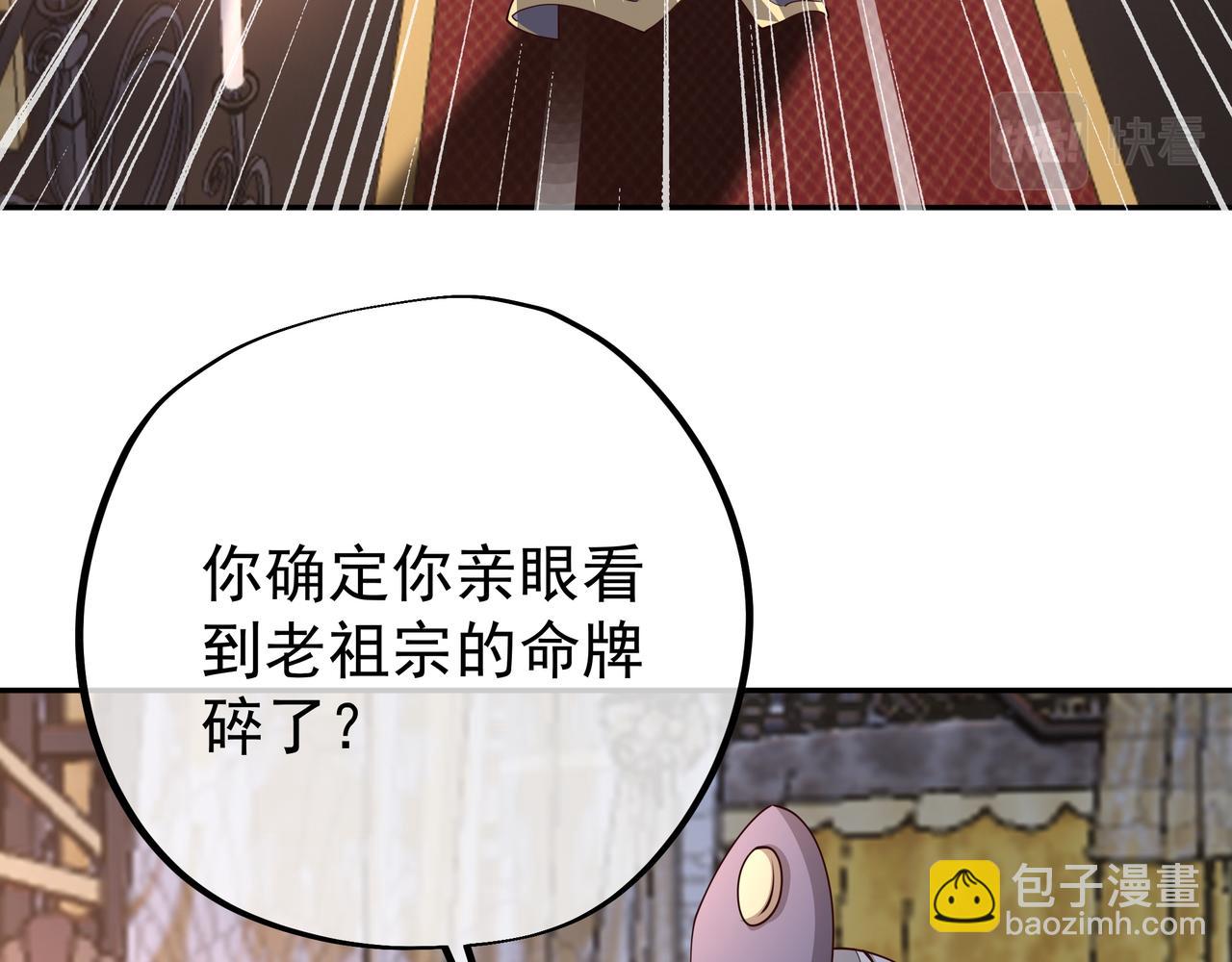 强敌来临5