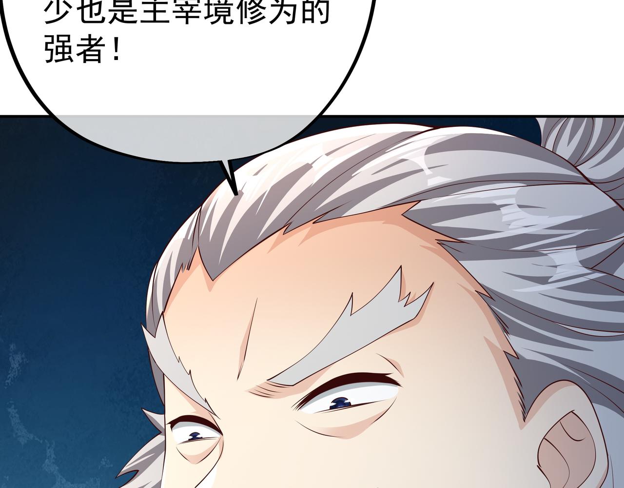 强敌来临55