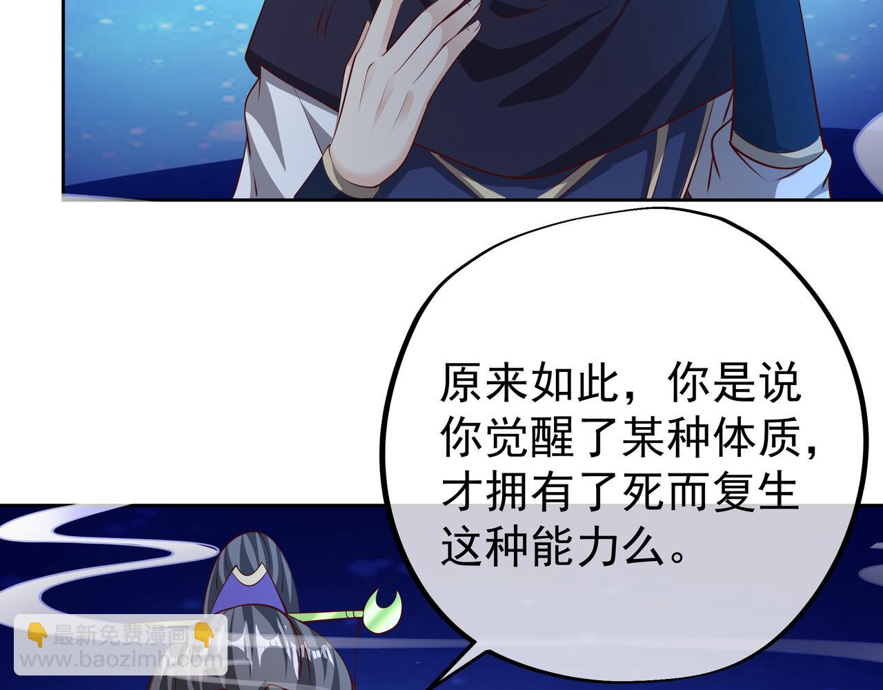 强敌来临68