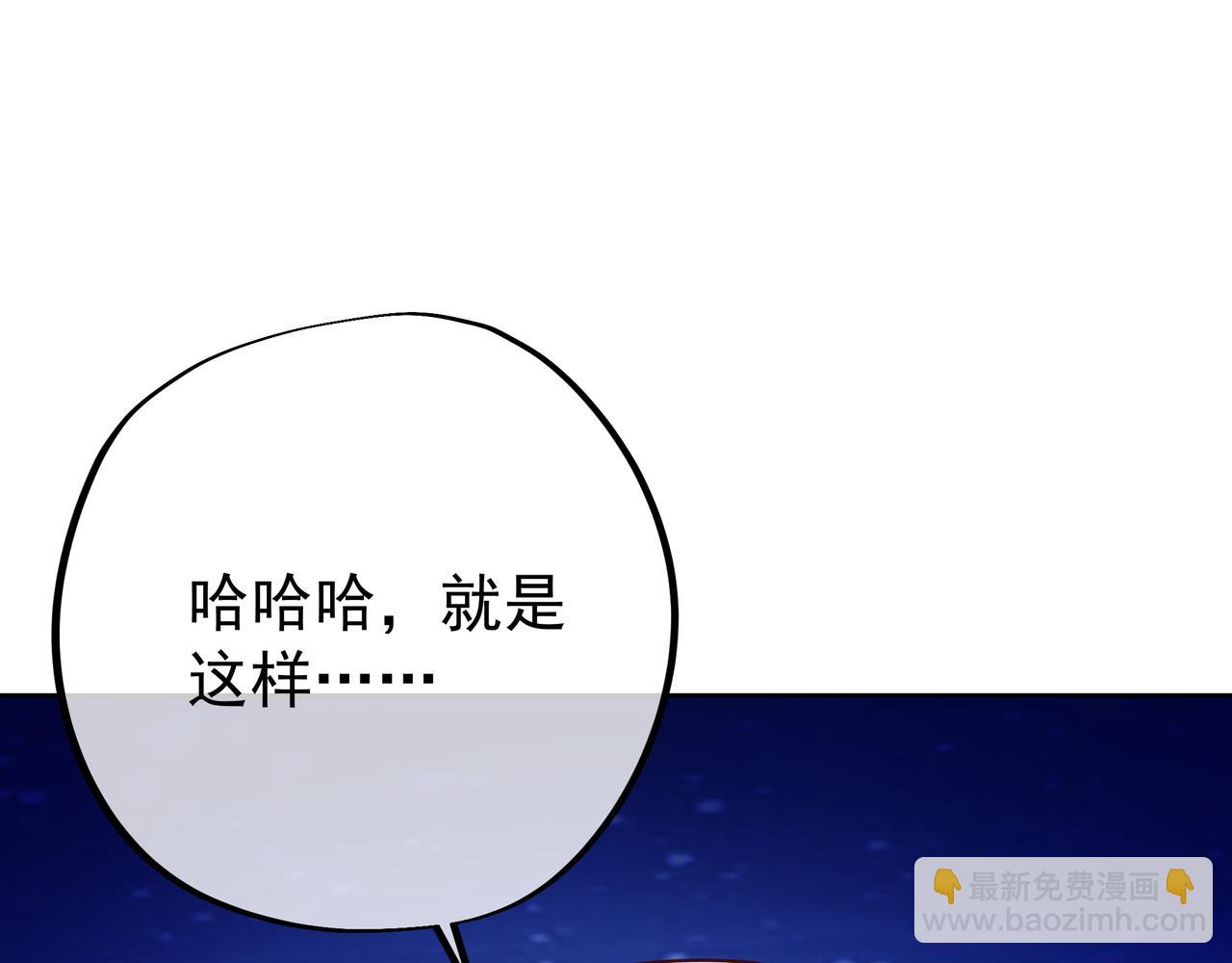 强敌来临71