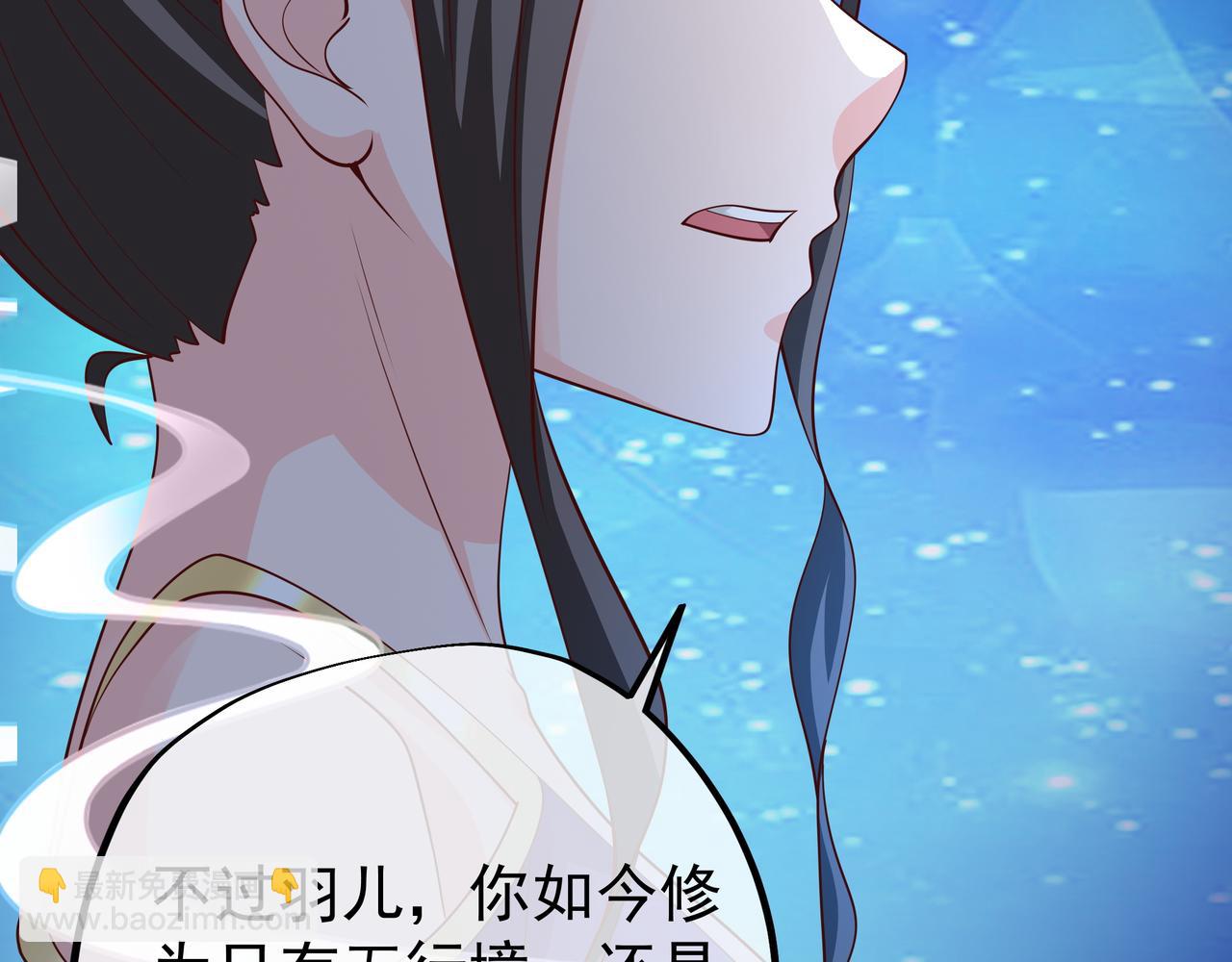 强敌来临75