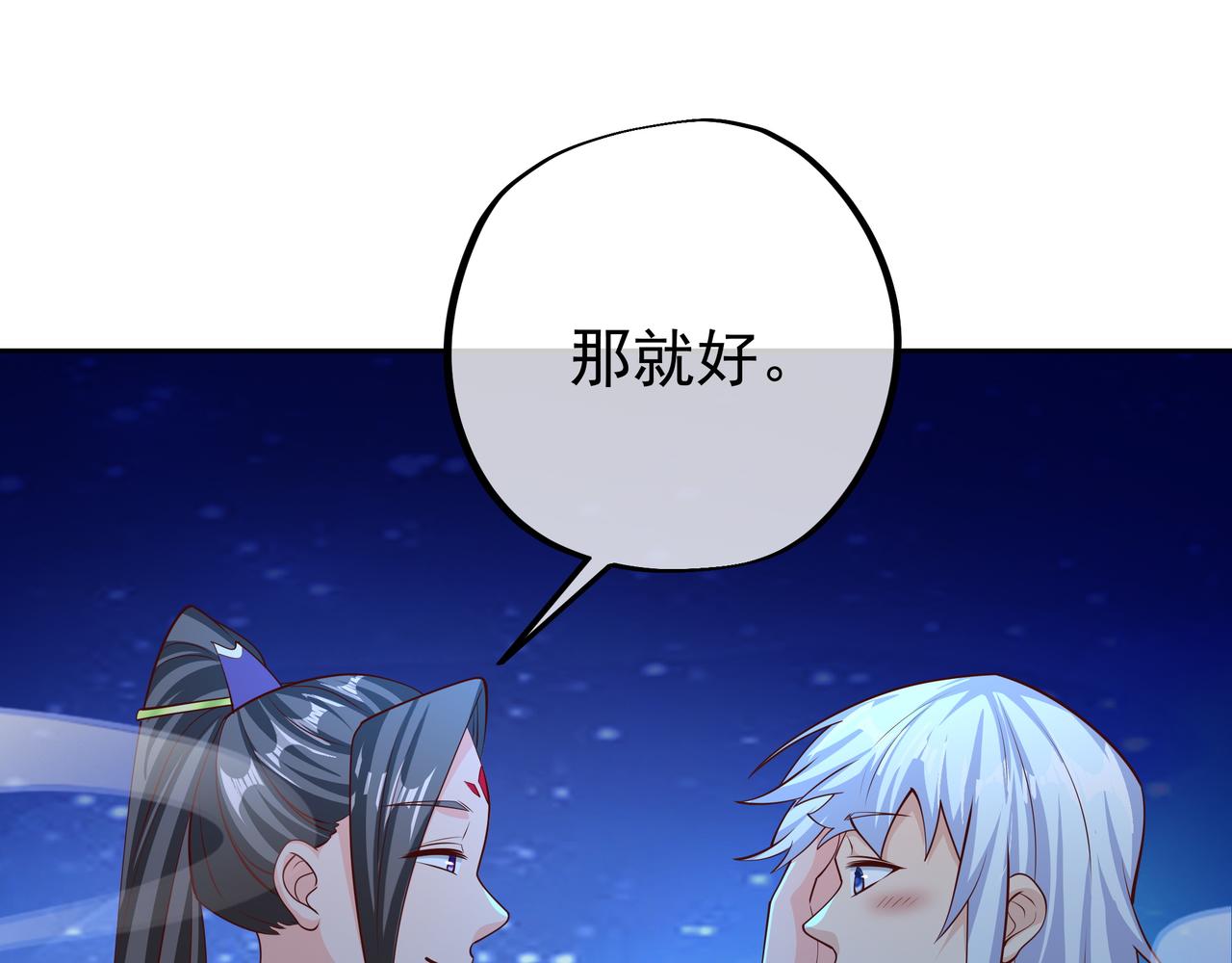 强敌来临79