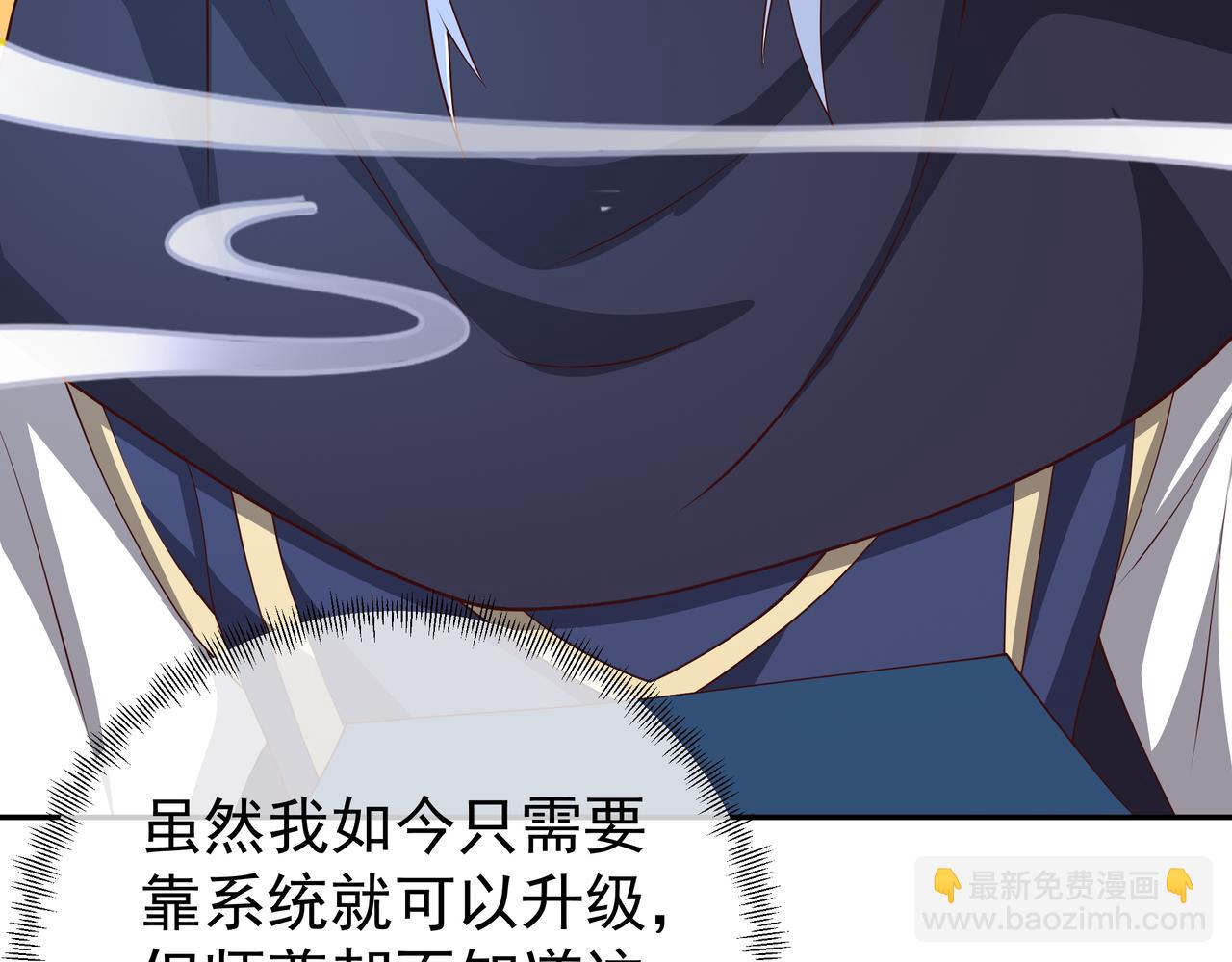 强敌来临93