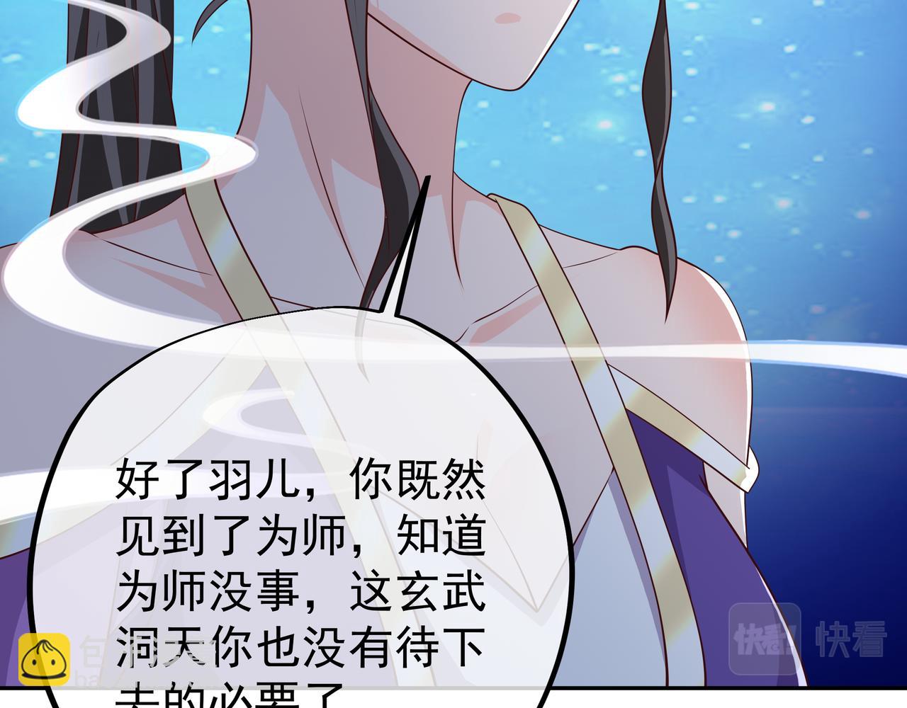 强敌来临96