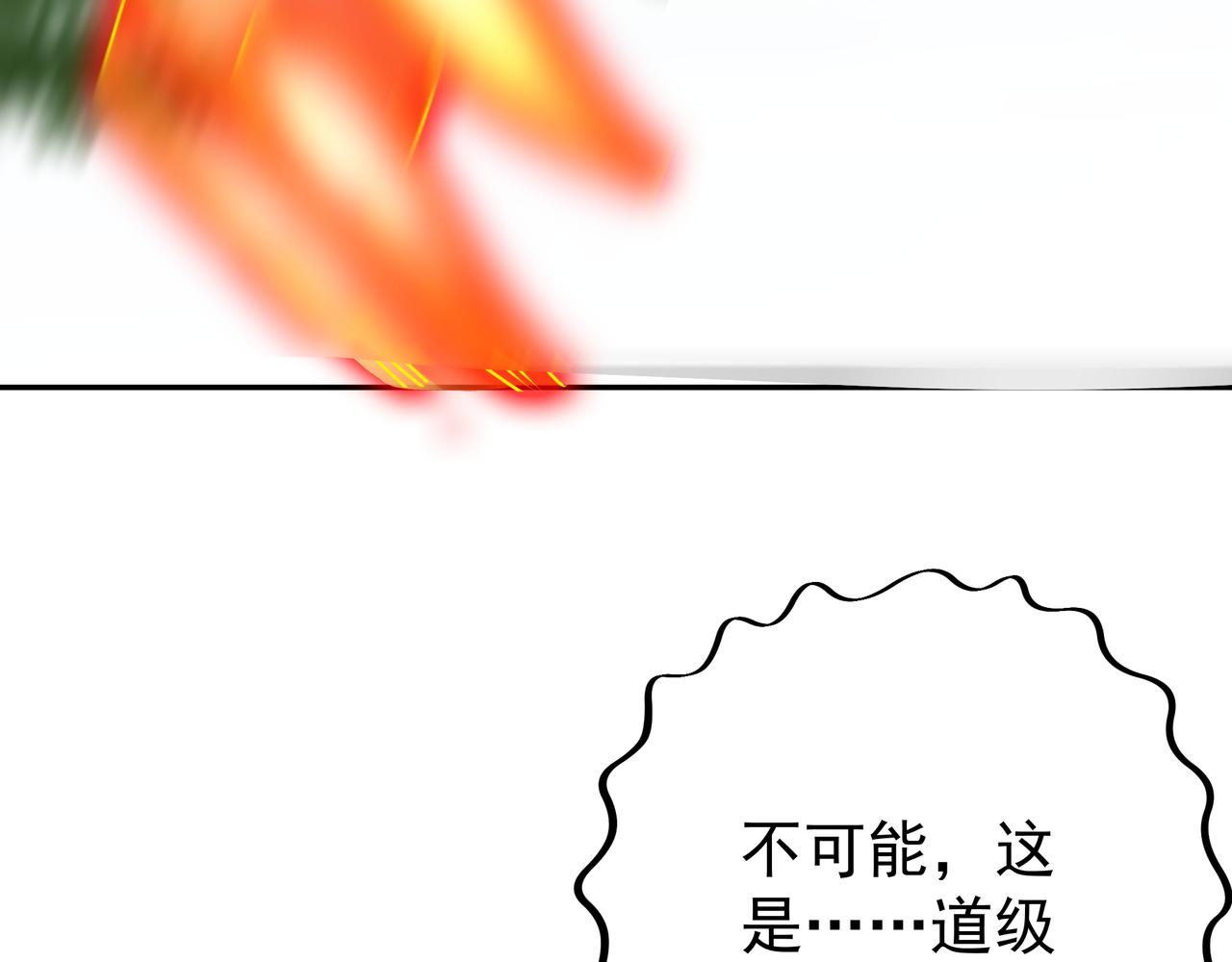 战圣子102
