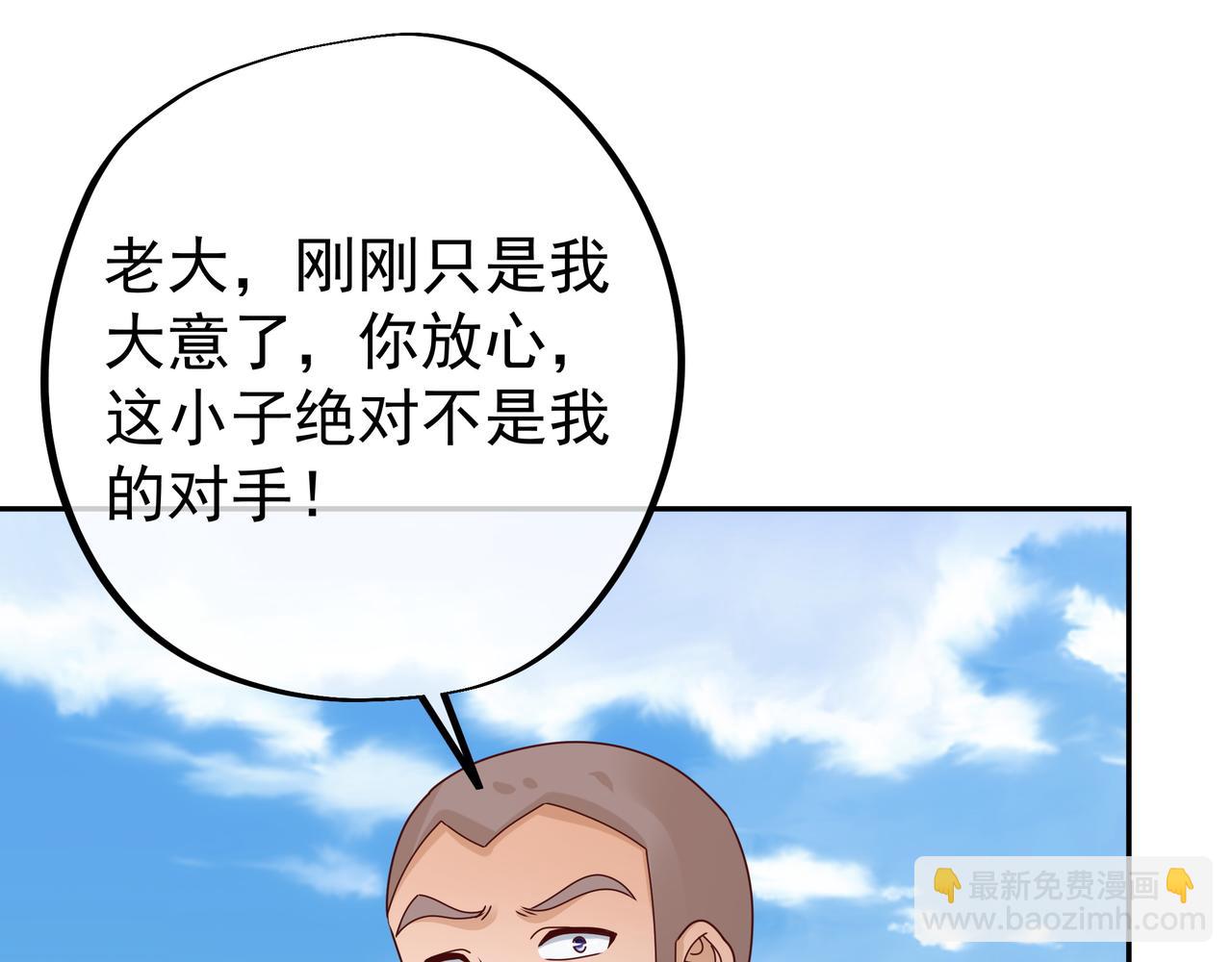 战圣子79