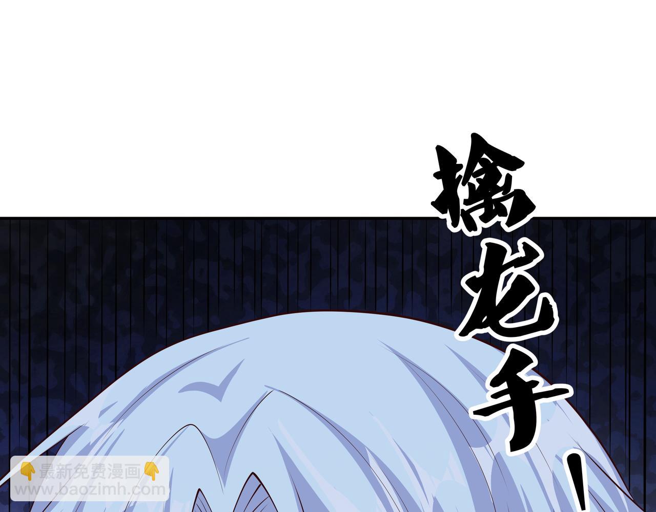 再战！113