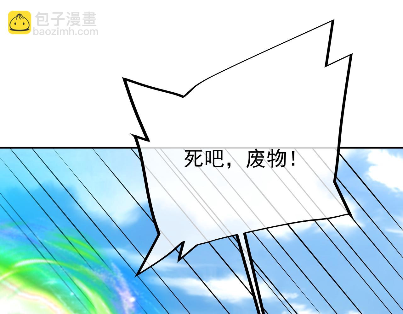 再战！126