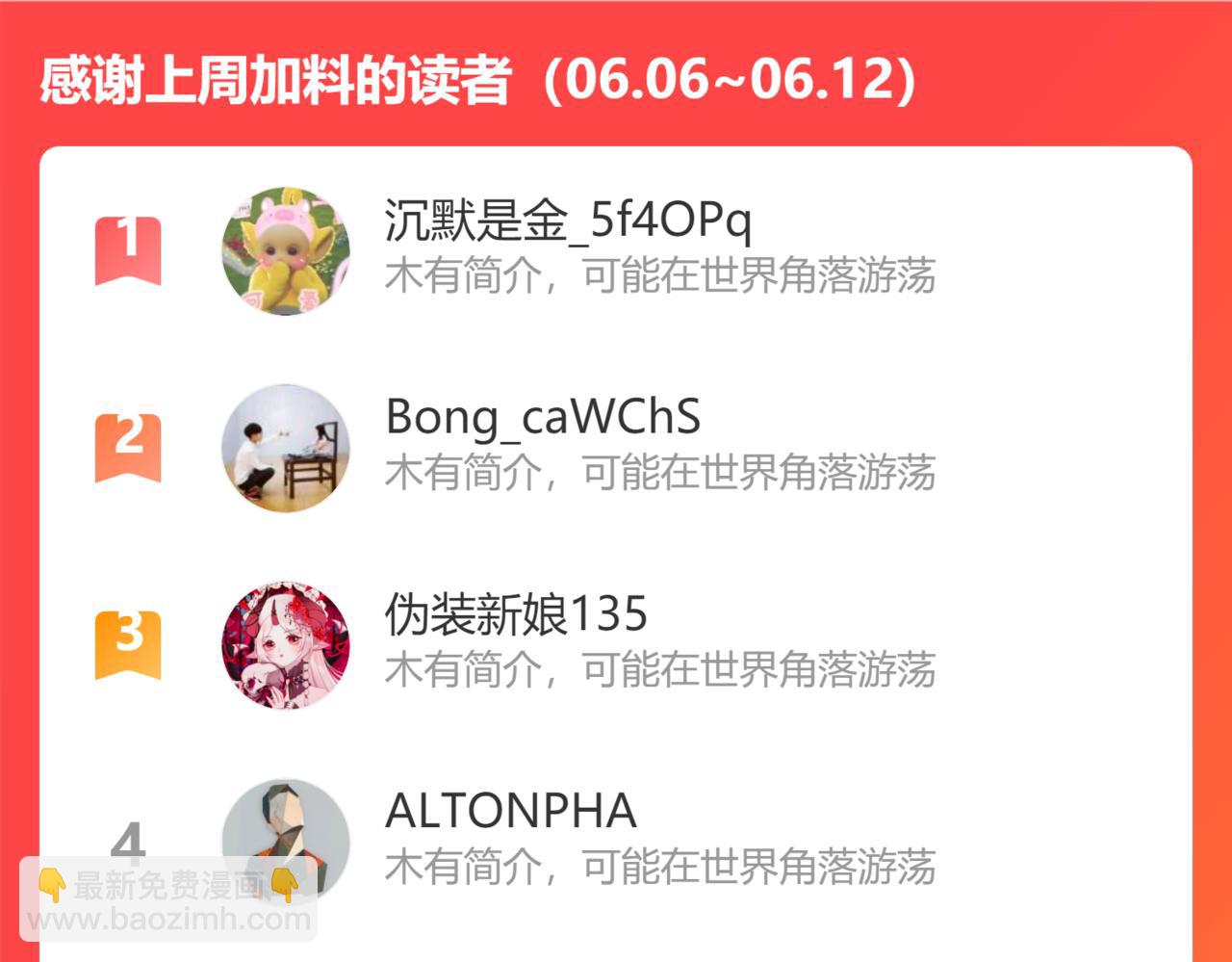 再战！133
