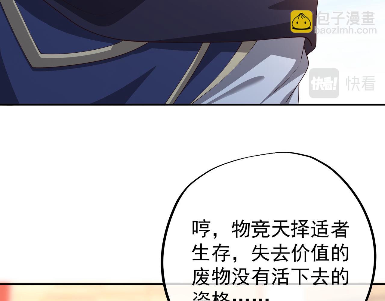 再战！32