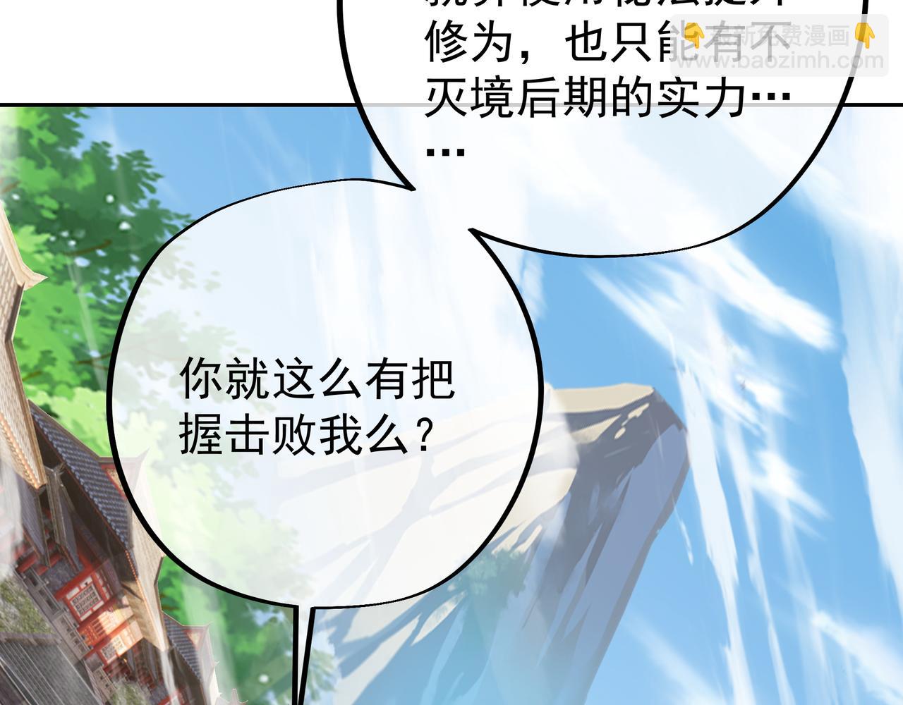 再战！40
