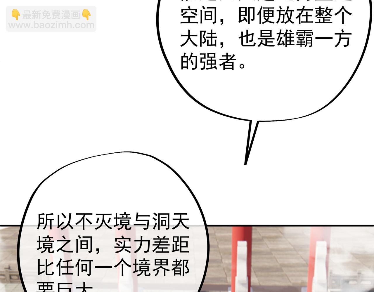 再战！47