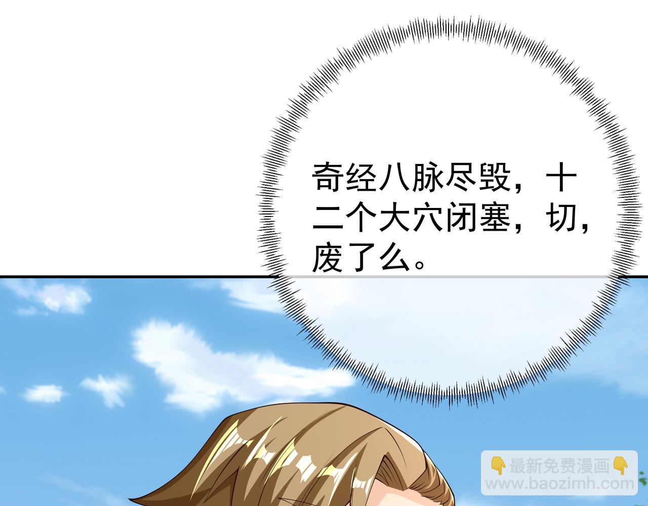 再战！6