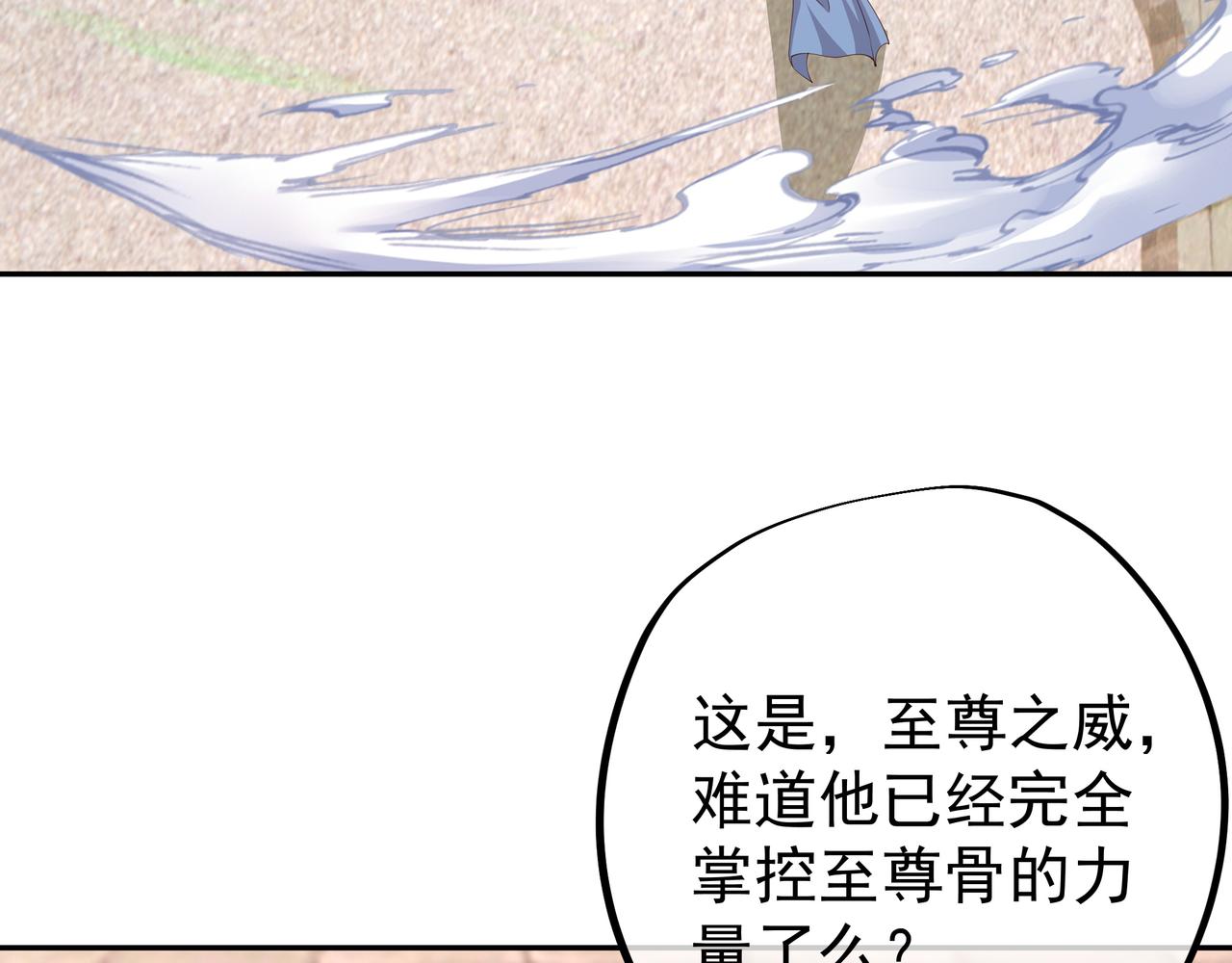 再战！70