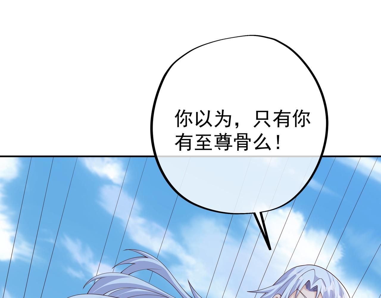 再战！77