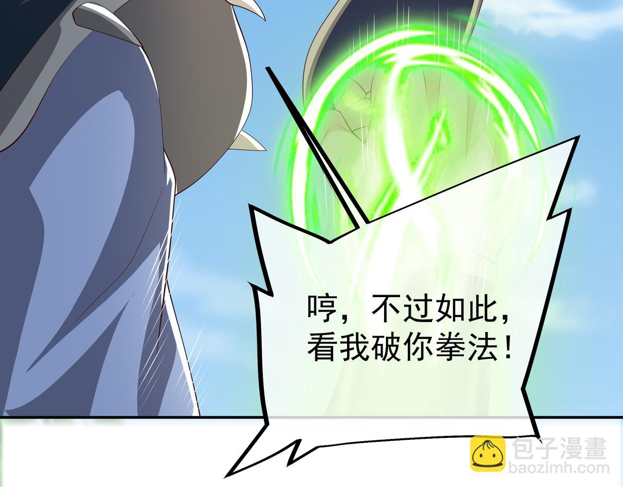击杀圣子11