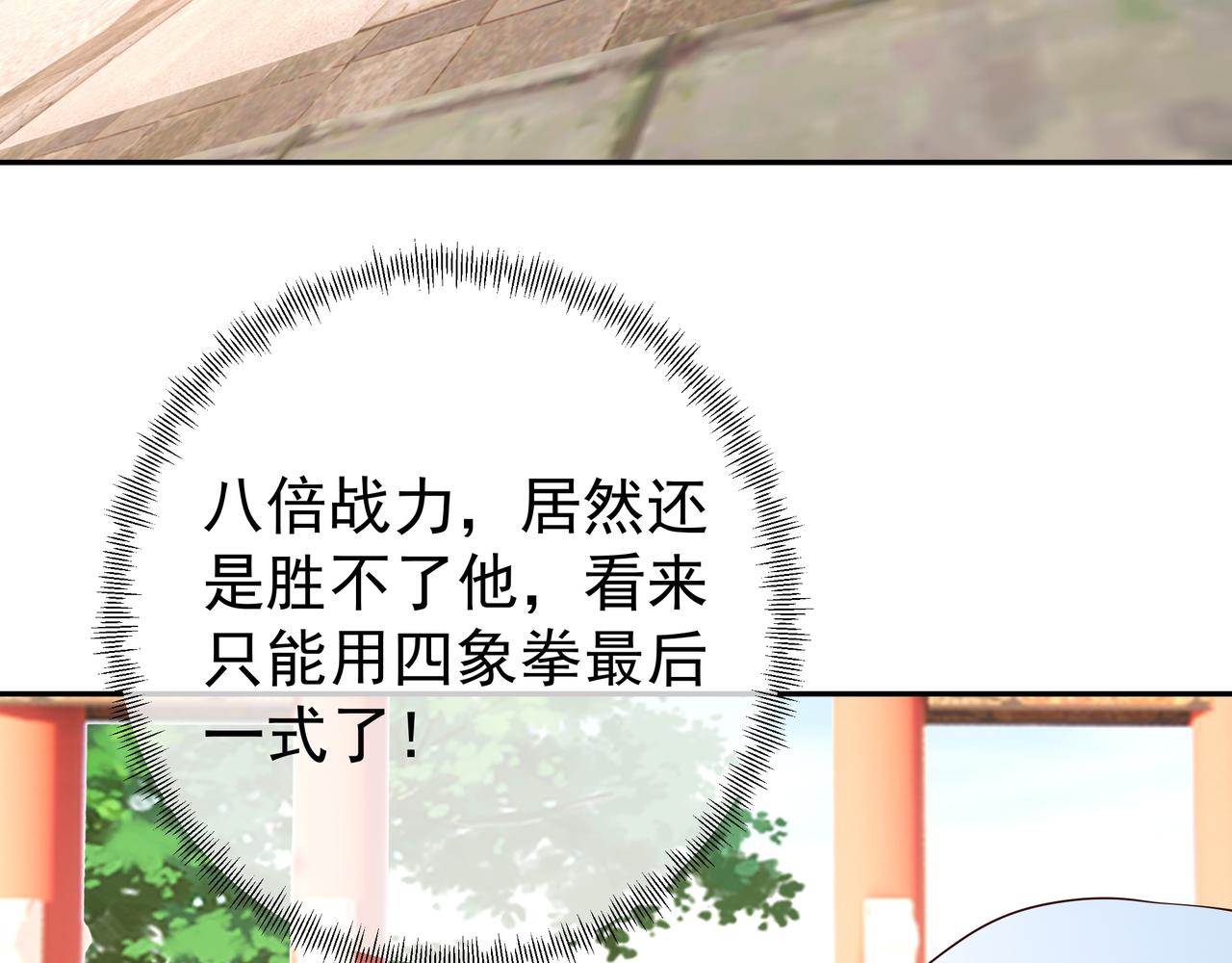击杀圣子15