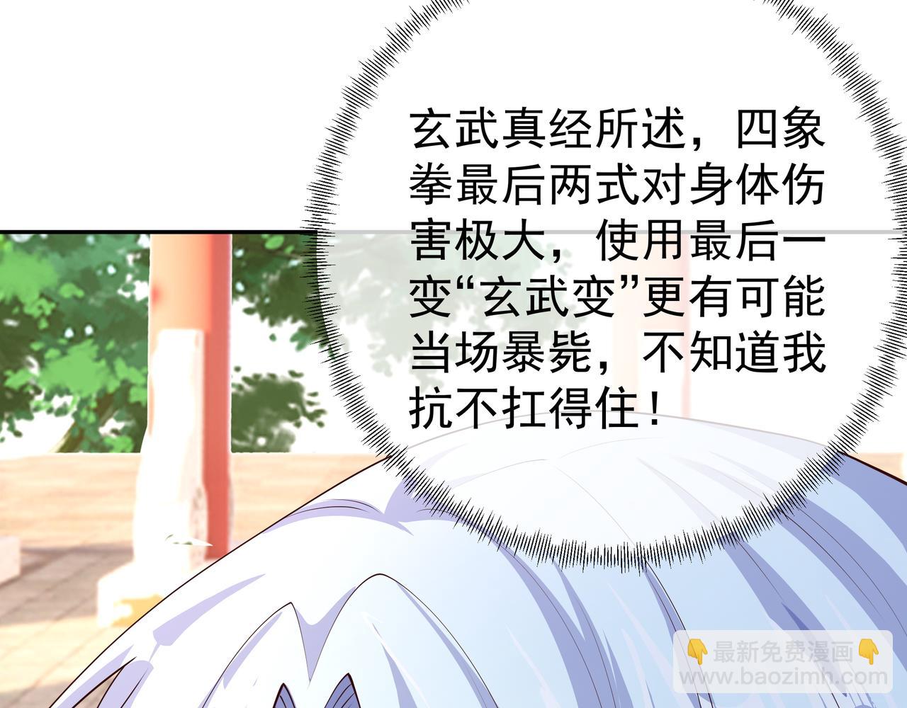 击杀圣子18