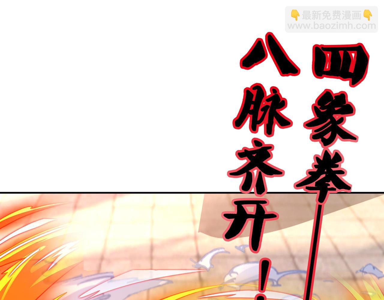 击杀圣子22