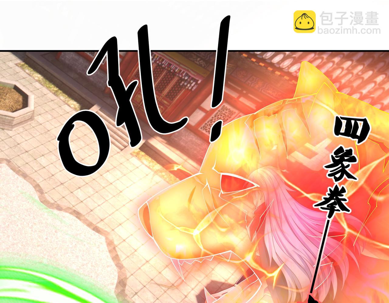 击杀圣子3