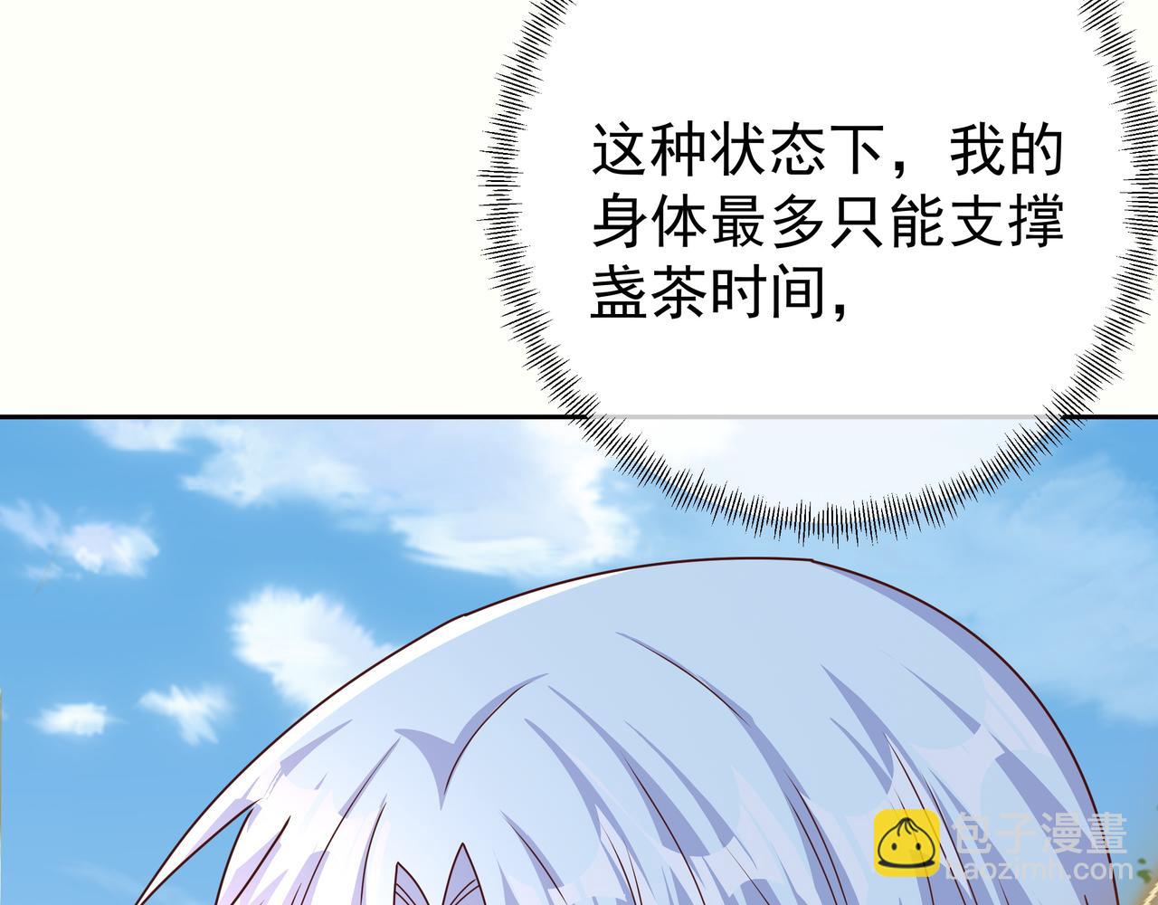 击杀圣子38