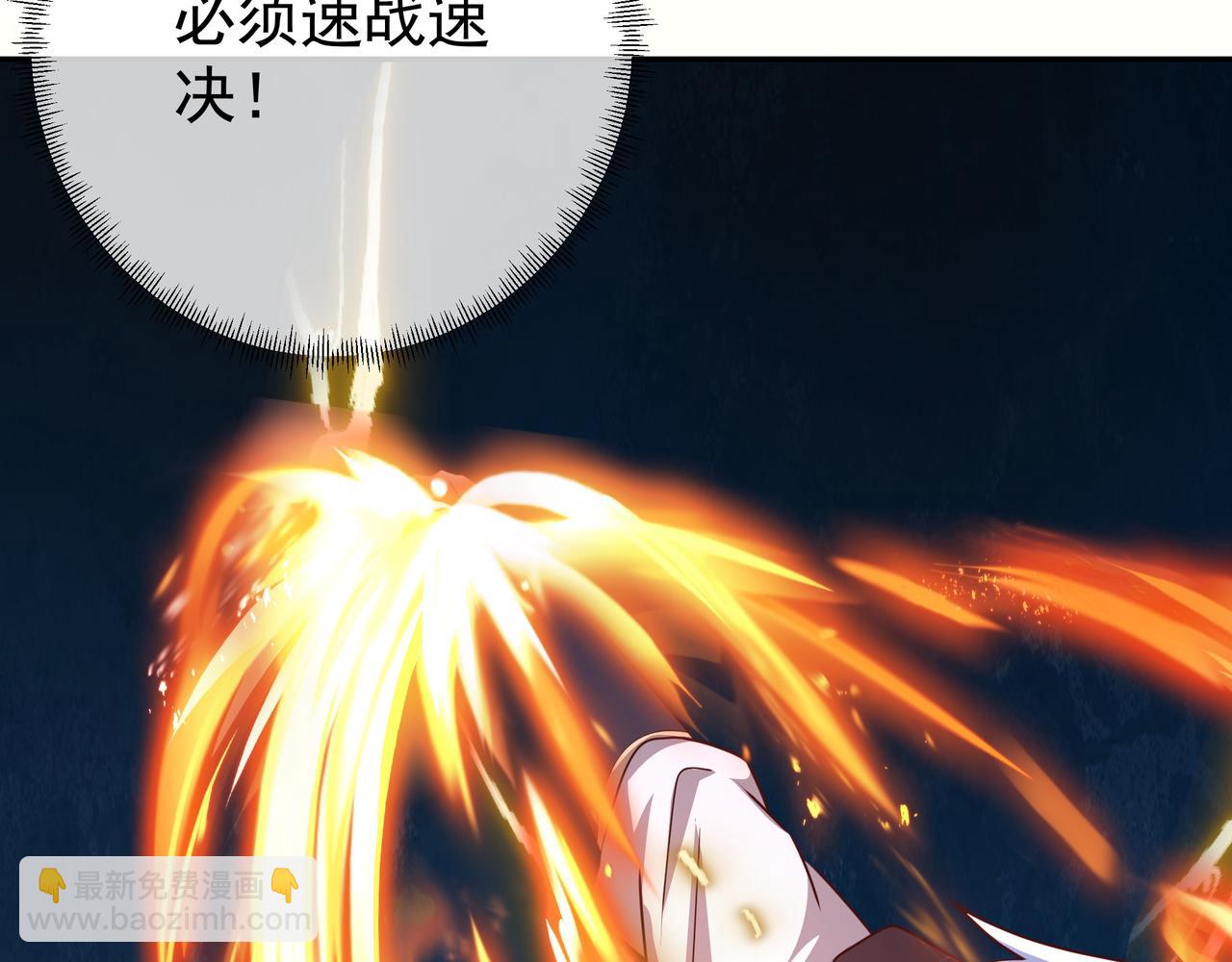 击杀圣子41