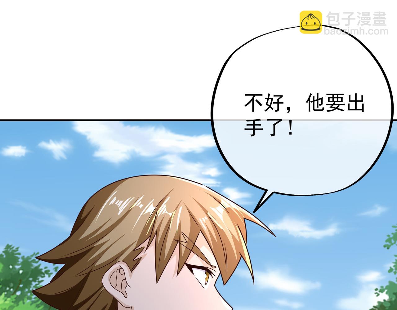 击杀圣子44