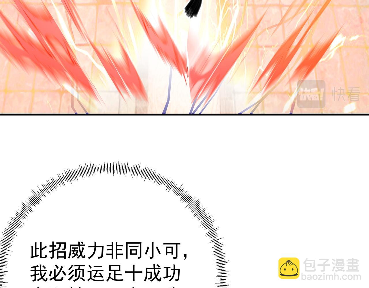 击杀圣子49