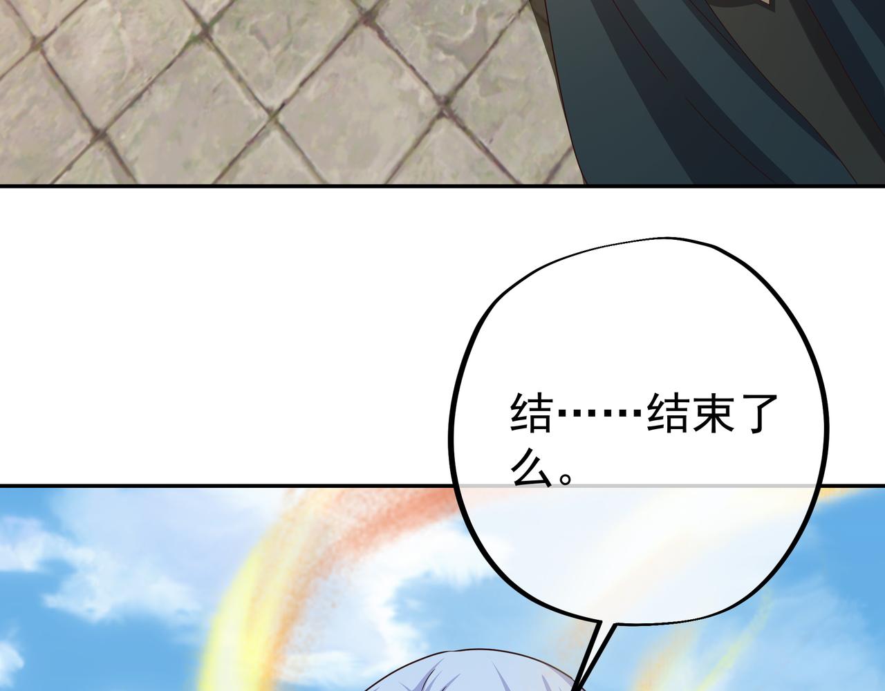 击杀圣子76