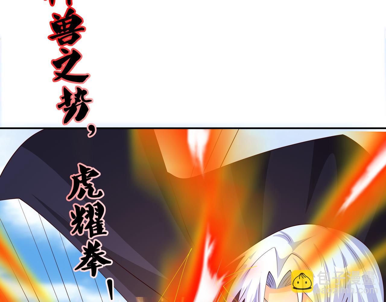 击杀圣子8