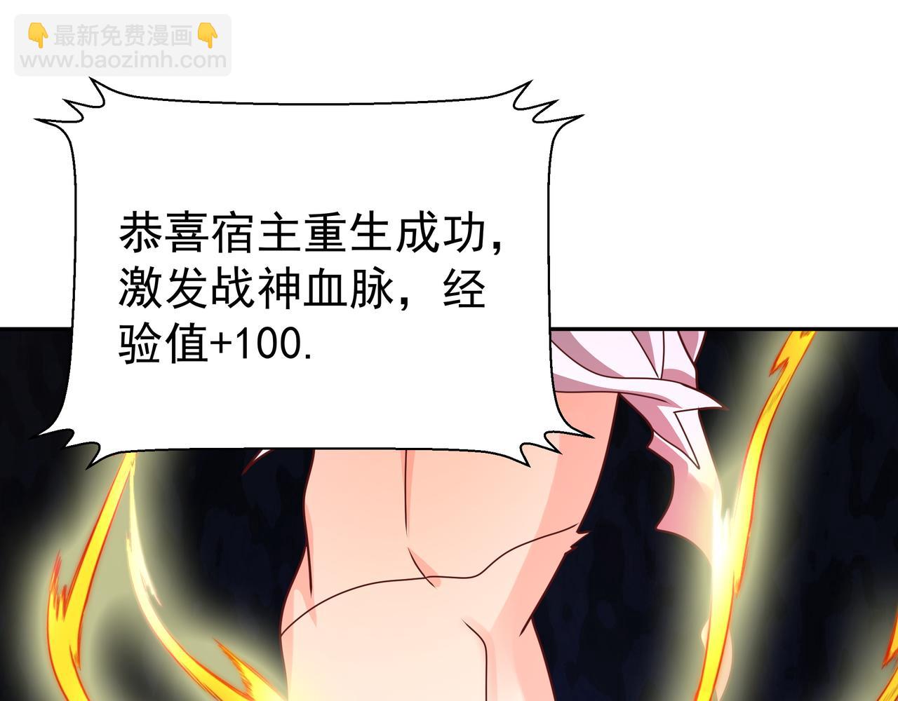 击杀圣子80