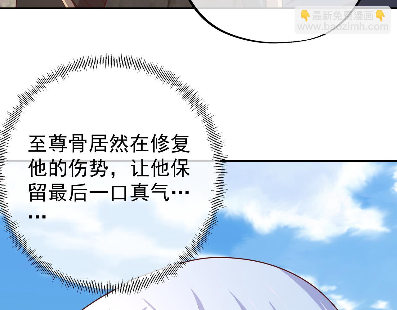 击杀圣子88